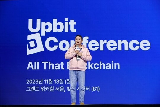 Sự kiện ra mắt Upbit vào năm 2017 được coi là bước ngoặt trong sự nghiệp của Lee Seokwoo và thị trường crypto Hàn Quốc.